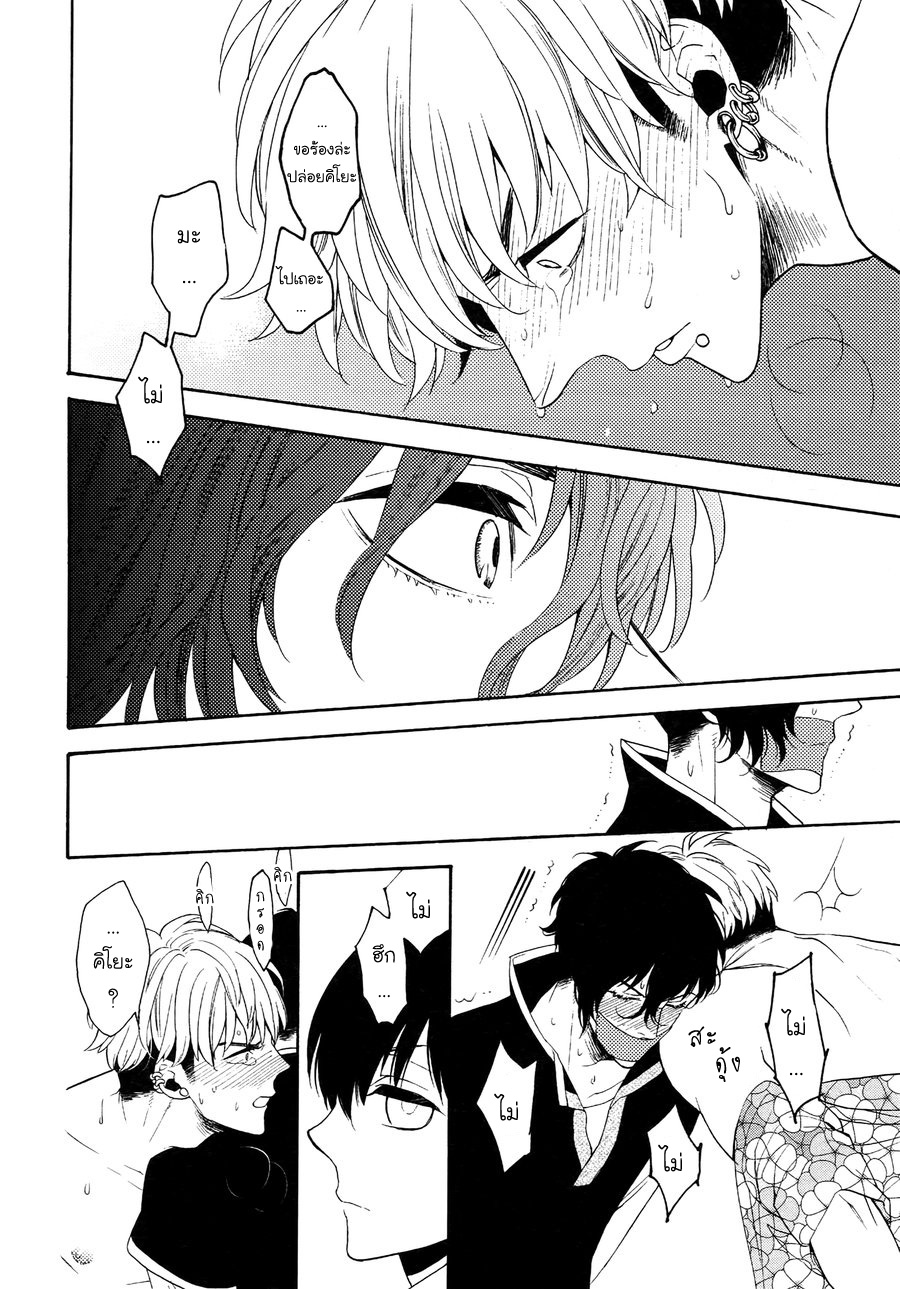 (J.GARDEN 38) [Marshmallow Kyoudan (Tenkawa Ai)] Uruwashi no Tinker Bell Bangai - หน้า 11