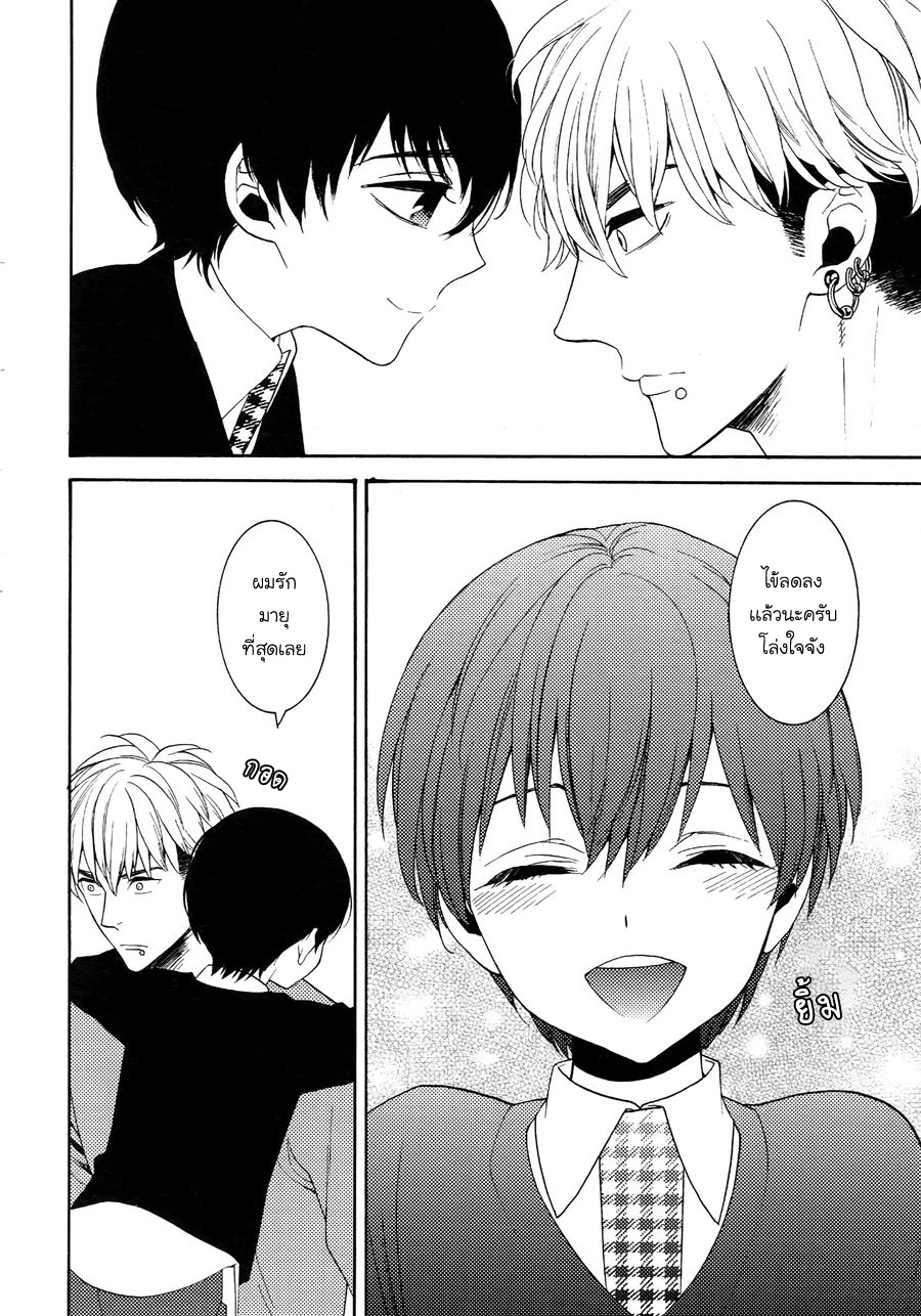 (J.GARDEN 38) [Marshmallow Kyoudan (Tenkawa Ai)] Uruwashi no Tinker Bell Bangai - หน้า 25