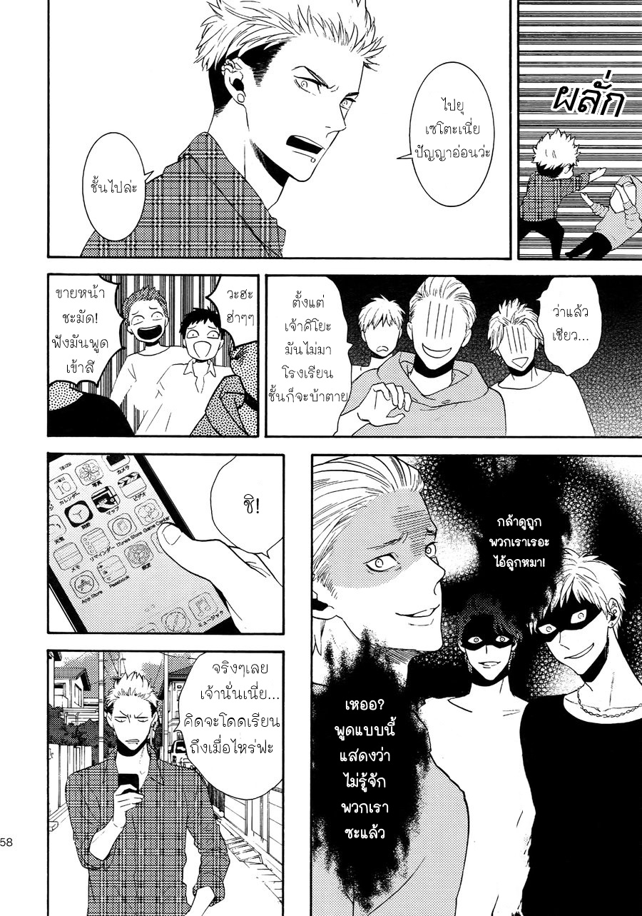 (J.GARDEN 38) [Marshmallow Kyoudan (Tenkawa Ai)] Uruwashi no Tinker Bell Bangai - หน้า 5