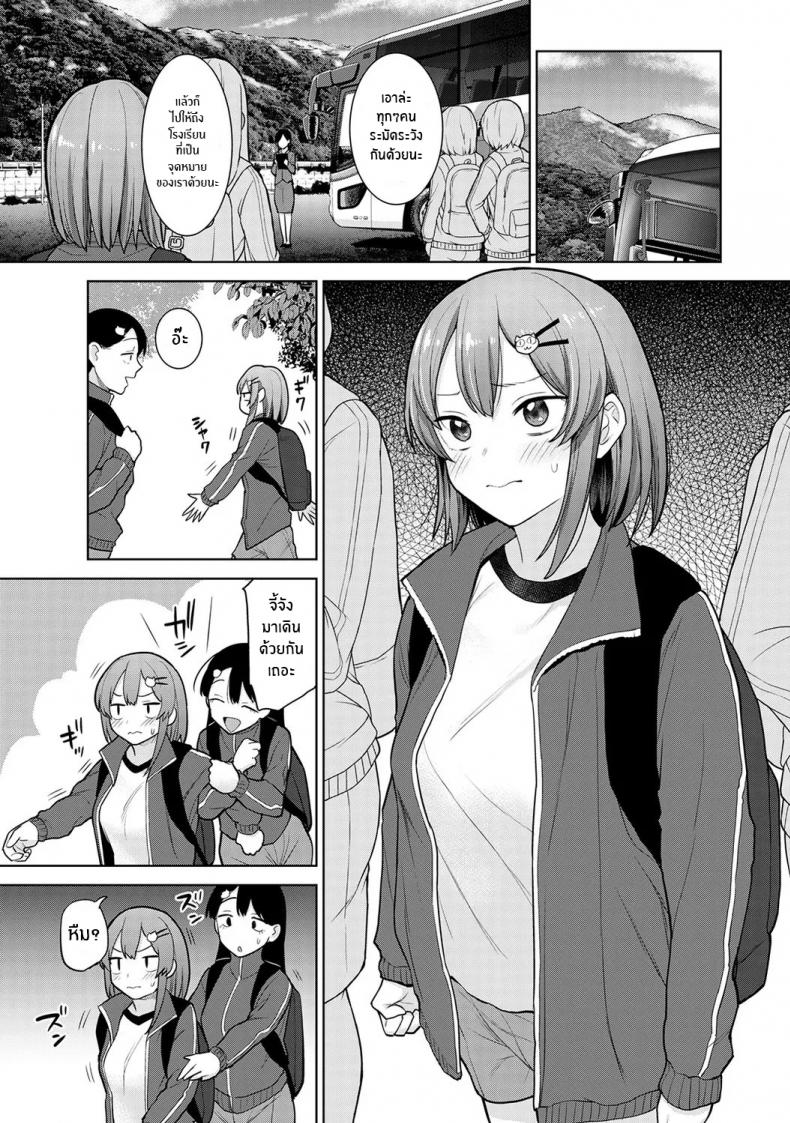 หนังสือรุ่นของเธอ [Azuse] SotsuAl Cameraman to Shite Ichinenkan Joshikou no Event e Doukou Suru Koto ni Natta Hanashi - หน้า 2