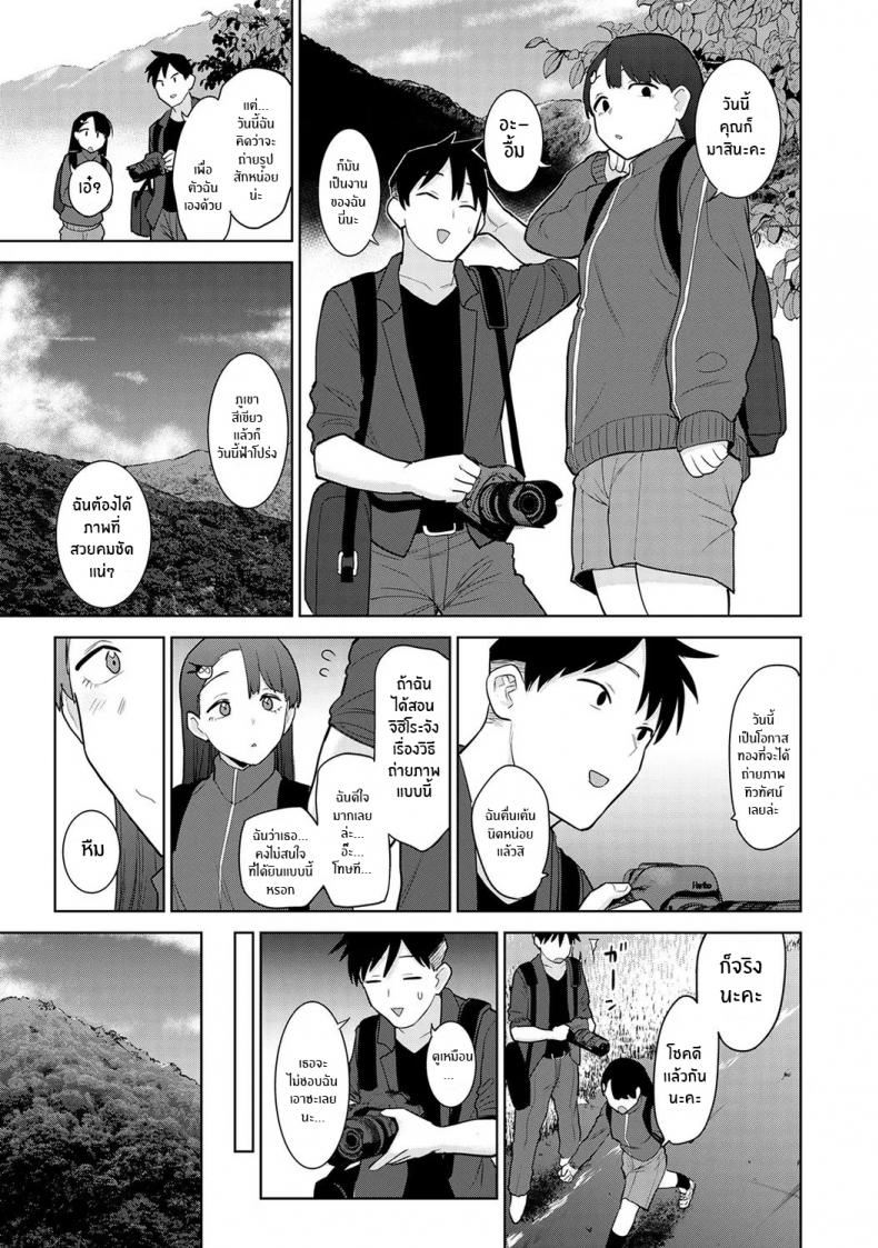 หนังสือรุ่นของเธอ [Azuse] SotsuAl Cameraman to Shite Ichinenkan Joshikou no Event e Doukou Suru Koto ni Natta Hanashi - หน้า 4