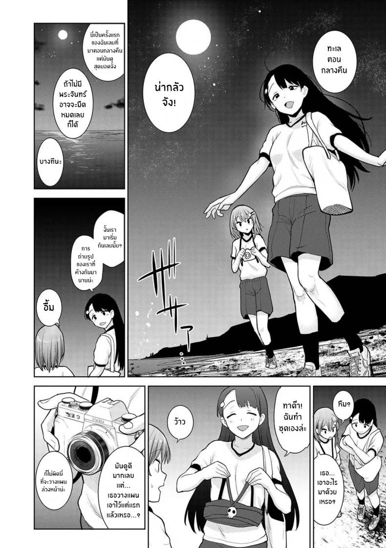 หนังสือรุ่นของเธอ [Azuse] SotsuAl Cameraman to Shite Ichinenkan Joshikou no Event e Doukou Suru Koto ni Natta Hanashi - หน้า 3