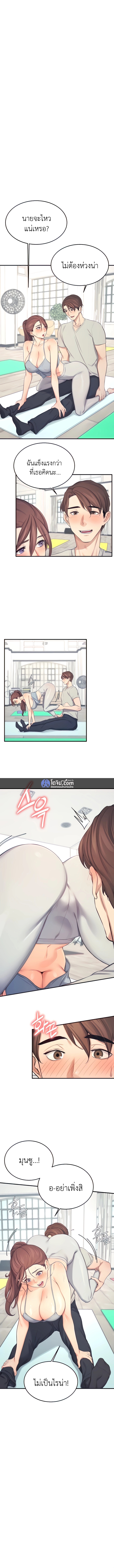 Selfless 100% - หน้า 4