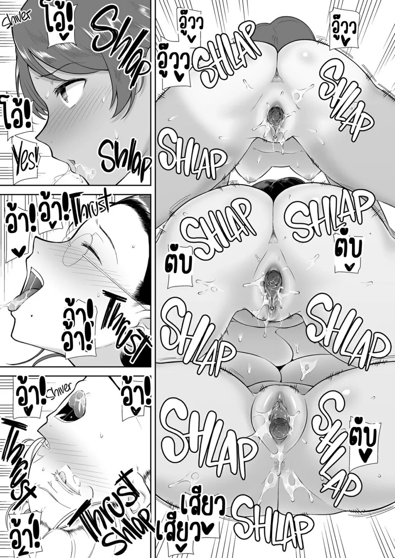 อยากปลดหนี้ ต้องปี้สาว [DOLL PLAY (Kurosu Gatari)] Seika Jogakuin Koutoubu Kounin Sao Oji-san - หน้า 29