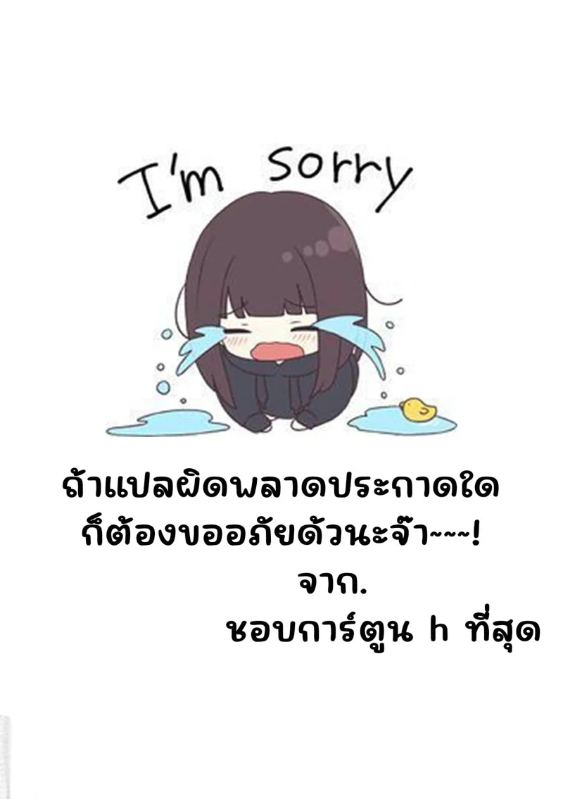 อยากปลดหนี้ ต้องปี้สาว [DOLL PLAY (Kurosu Gatari)] Seika Jogakuin Koutoubu Kounin Sao Oji-san - หน้า 40