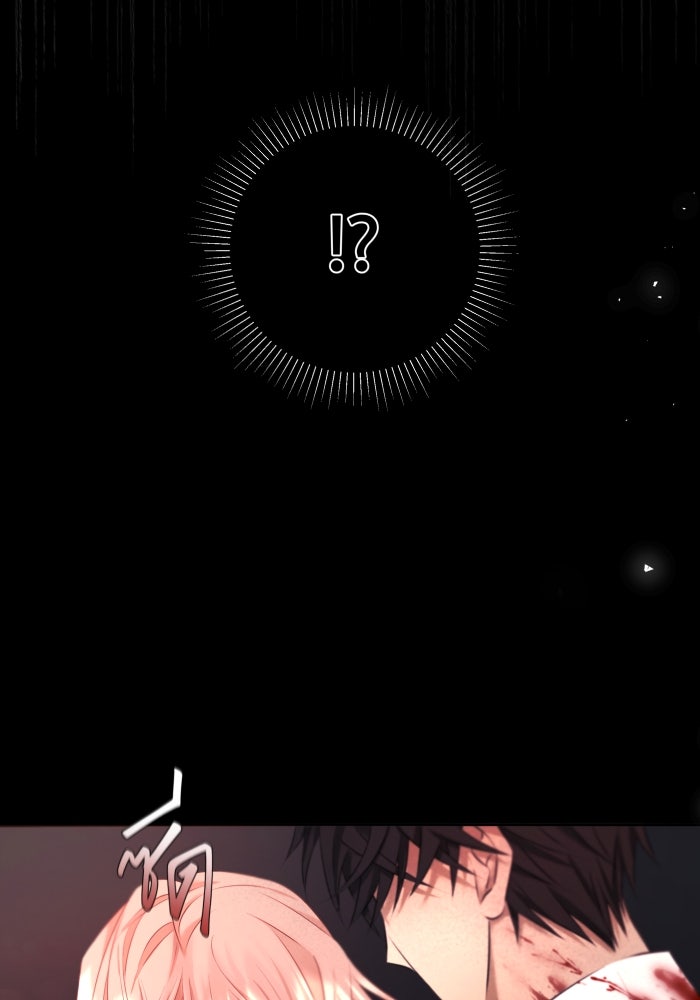 เพราะผมเป็นเจ้ากรรมนายเวรของเธอ - หน้า 81