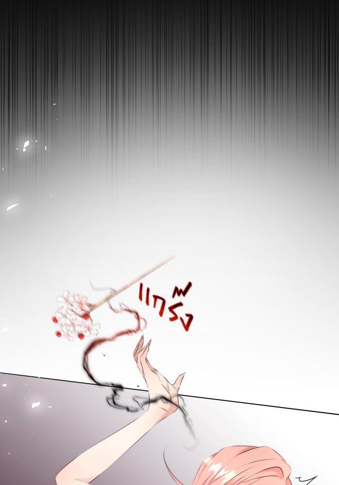 เพราะผมเป็นเจ้ากรรมนายเวรของเธอ - หน้า 42