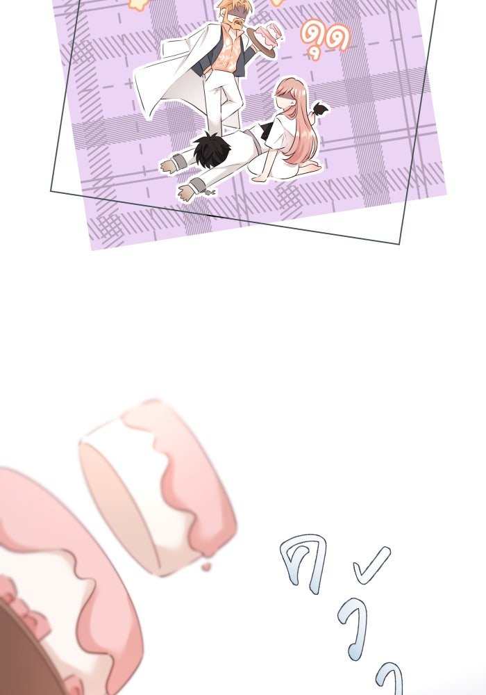 เพราะผมเป็นเจ้ากรรมนายเวรของเธอ - หน้า 18