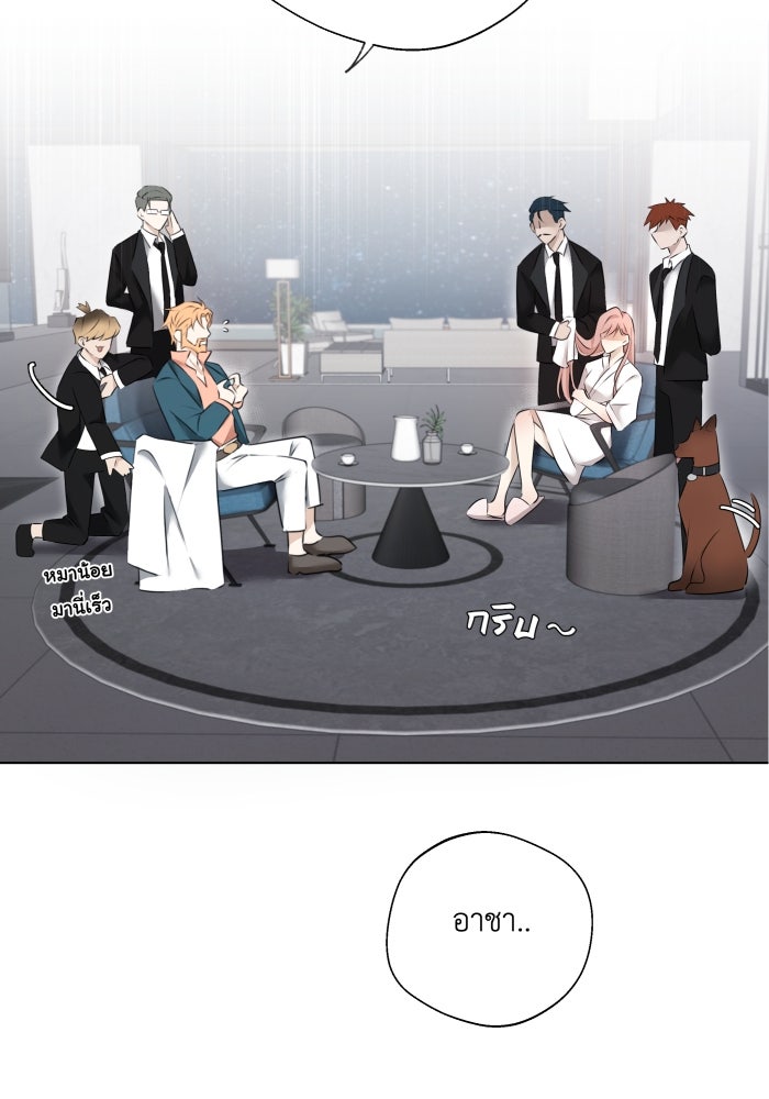 เพราะผมเป็นเจ้ากรรมนายเวรของเธอ - หน้า 35