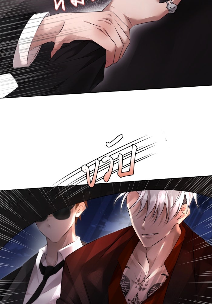 เพราะผมเป็นเจ้ากรรมนายเวรของเธอ - หน้า 11