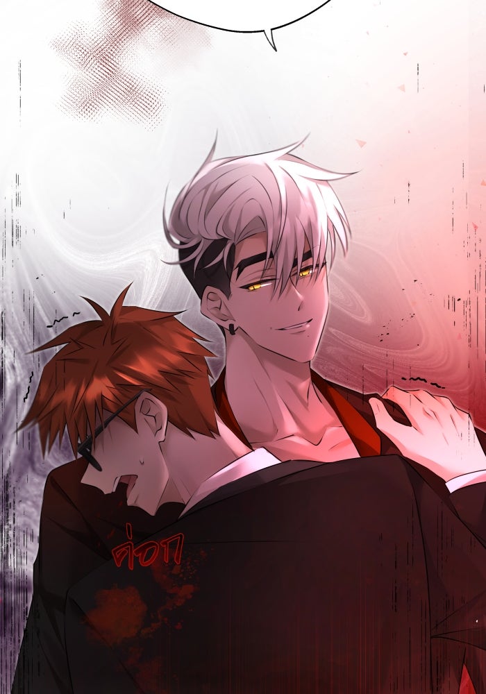 เพราะผมเป็นเจ้ากรรมนายเวรของเธอ - หน้า 20