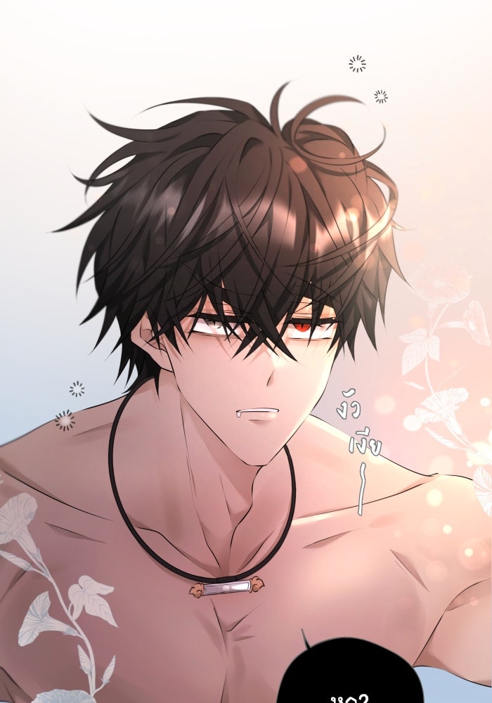เพราะผมเป็นเจ้ากรรมนายเวรของเธอ - หน้า 32