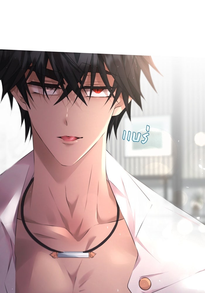 เพราะผมเป็นเจ้ากรรมนายเวรของเธอ - หน้า 75