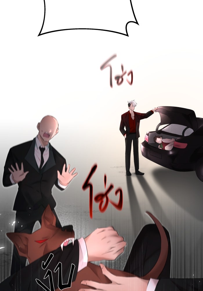 เพราะผมเป็นเจ้ากรรมนายเวรของเธอ - หน้า 9