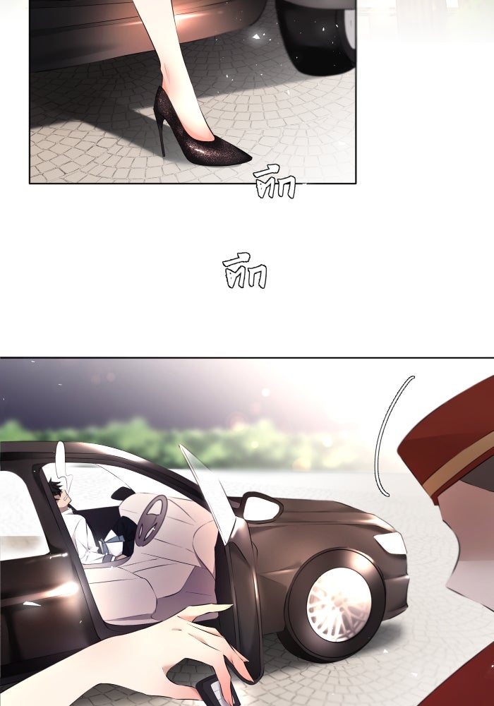 เพราะผมเป็นเจ้ากรรมนายเวรของเธอ - หน้า 61