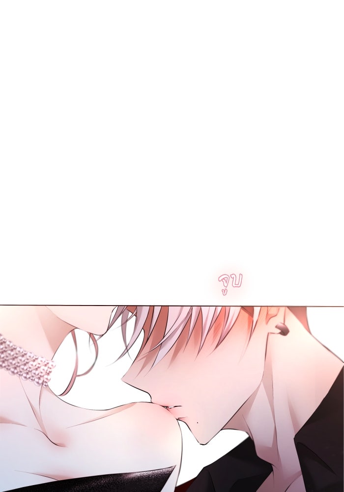 เพราะผมเป็นเจ้ากรรมนายเวรของเธอ - หน้า 77