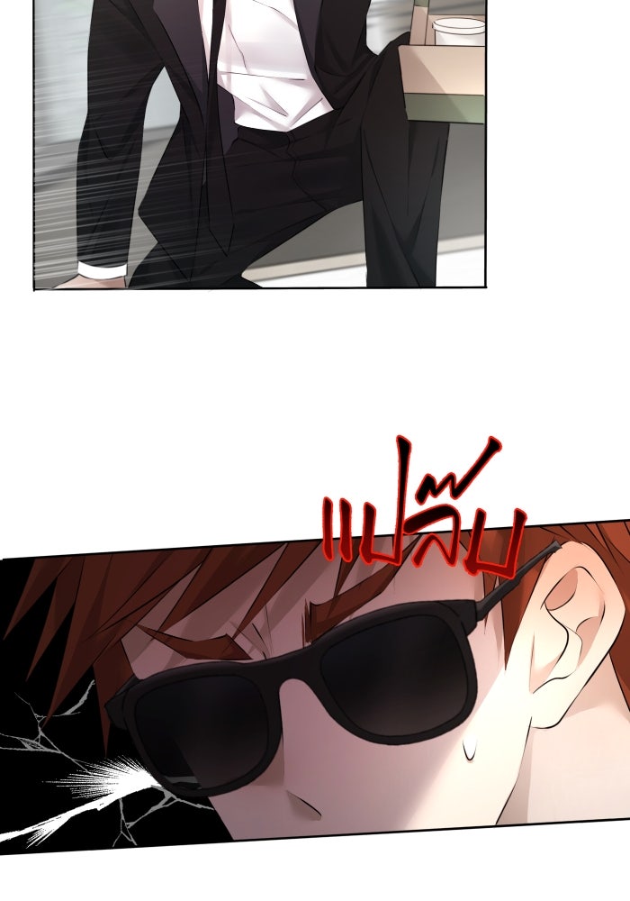 เพราะผมเป็นเจ้ากรรมนายเวรของเธอ - หน้า 8