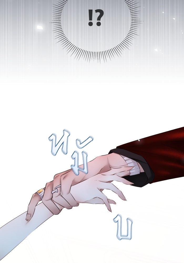 เพราะผมเป็นเจ้ากรรมนายเวรของเธอ - หน้า 81
