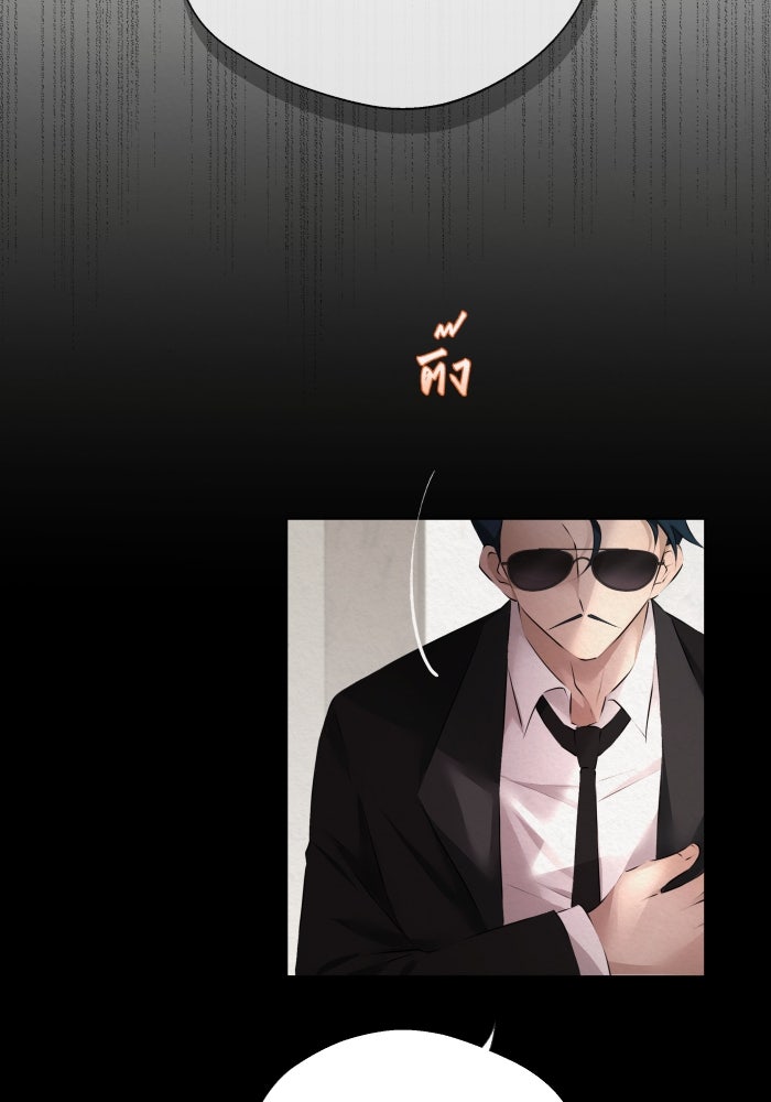 เพราะผมเป็นเจ้ากรรมนายเวรของเธอ - หน้า 14