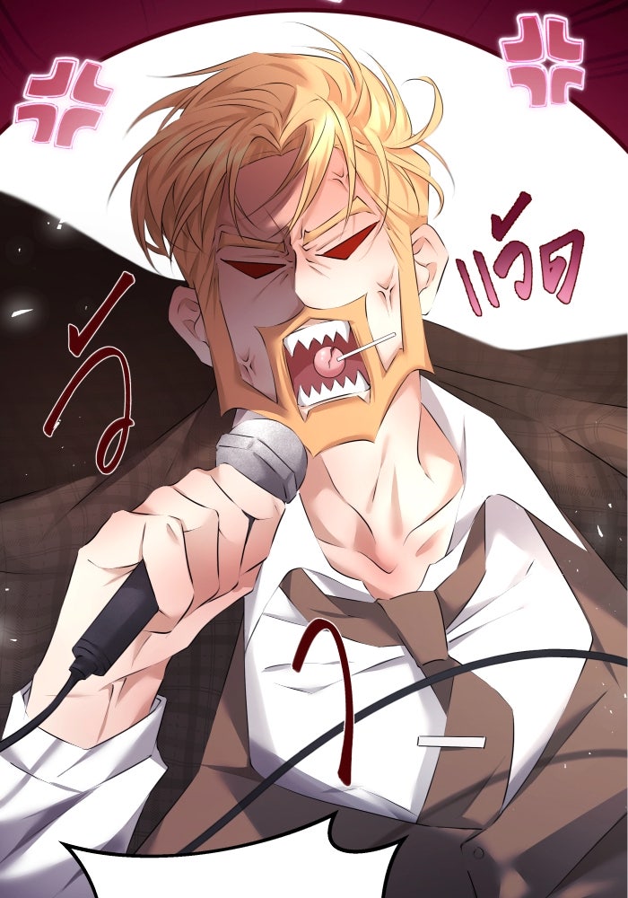 เพราะผมเป็นเจ้ากรรมนายเวรของเธอ - หน้า 68