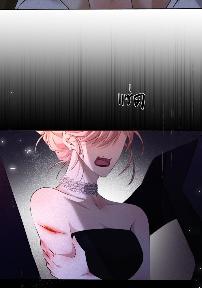 เพราะผมเป็นเจ้ากรรมนายเวรของเธอ - หน้า 15
