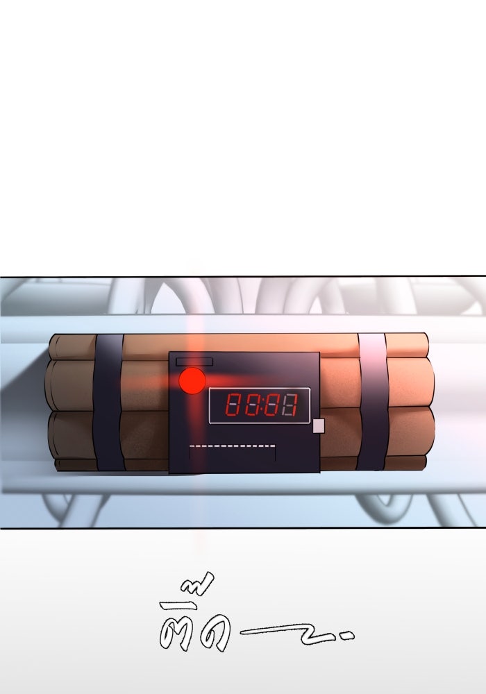 เพราะผมเป็นเจ้ากรรมนายเวรของเธอ - หน้า 37