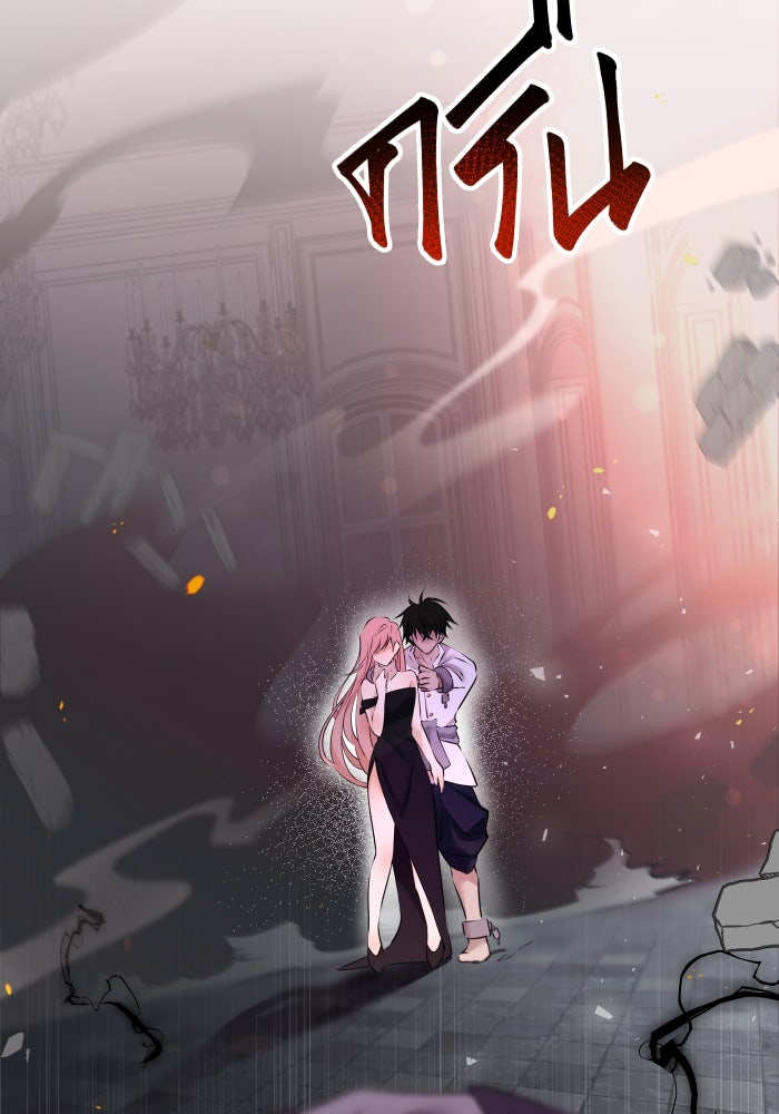 เพราะผมเป็นเจ้ากรรมนายเวรของเธอ - หน้า 17