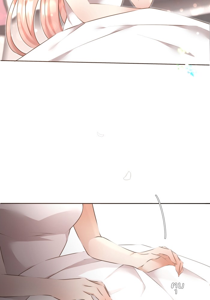 เพราะผมเป็นเจ้ากรรมนายเวรของเธอ - หน้า 82