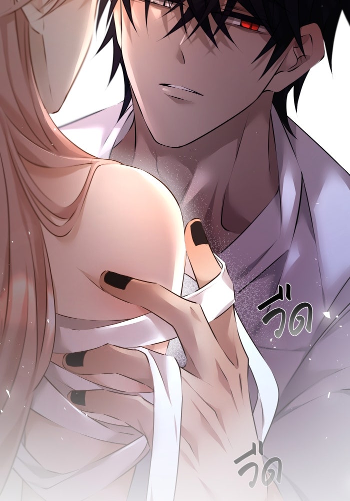 เพราะผมเป็นเจ้ากรรมนายเวรของเธอ - หน้า 95