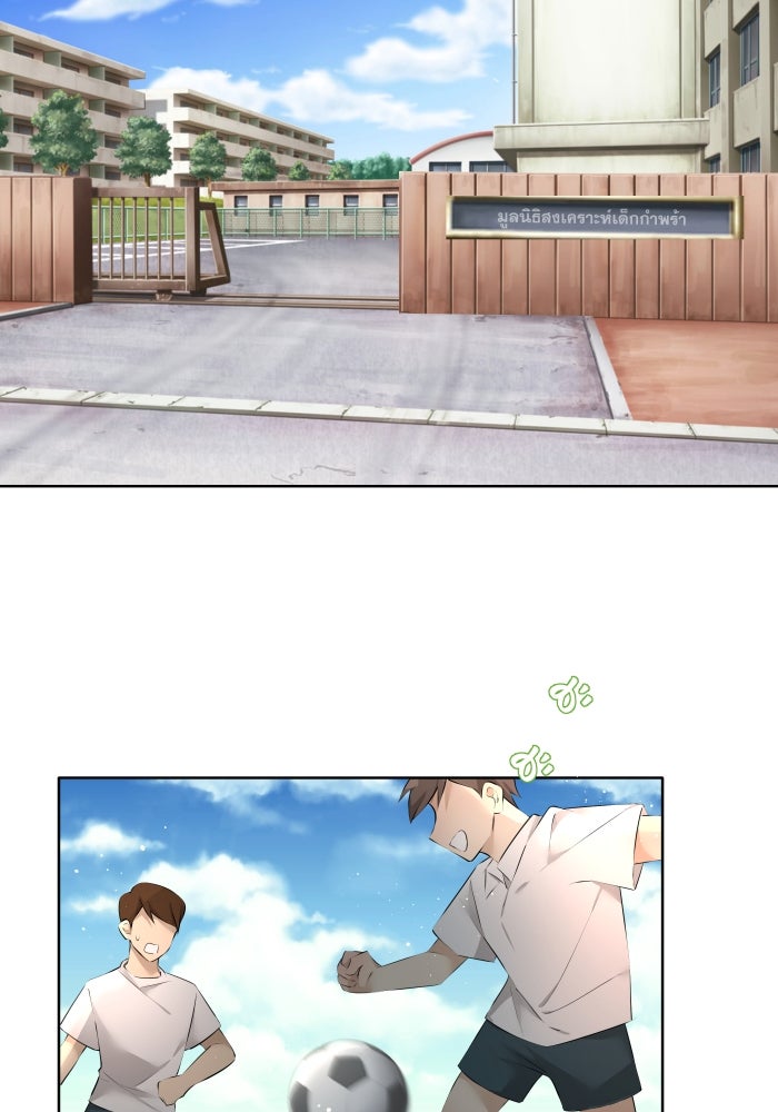 เพราะผมเป็นเจ้ากรรมนายเวรของเธอ - หน้า 10