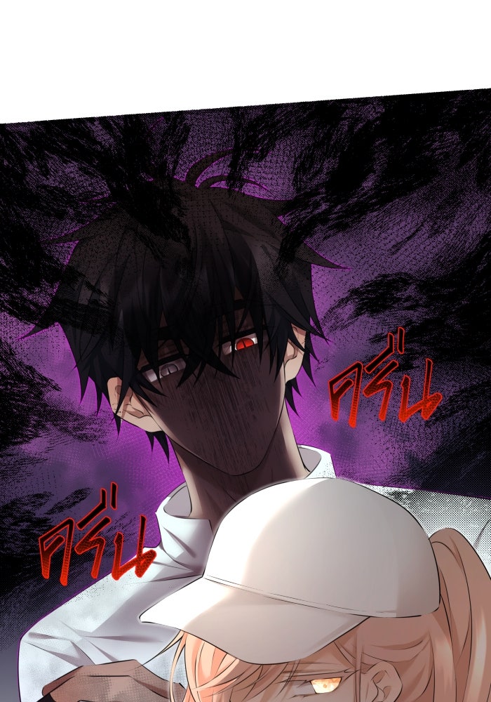 เพราะผมเป็นเจ้ากรรมนายเวรของเธอ - หน้า 13