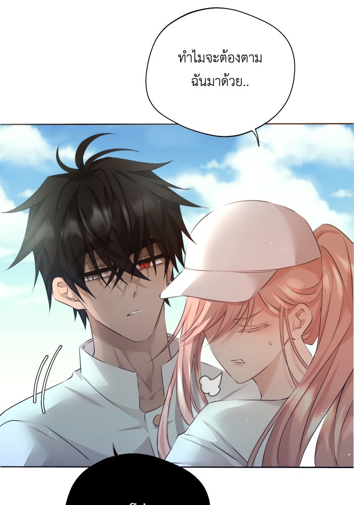 เพราะผมเป็นเจ้ากรรมนายเวรของเธอ - หน้า 17