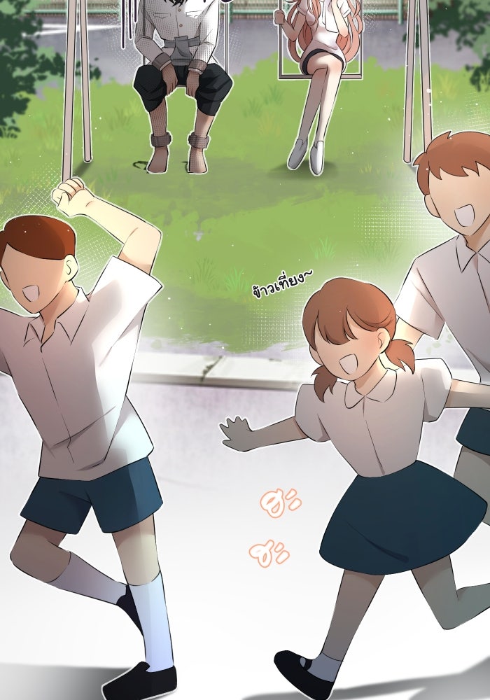 เพราะผมเป็นเจ้ากรรมนายเวรของเธอ - หน้า 35