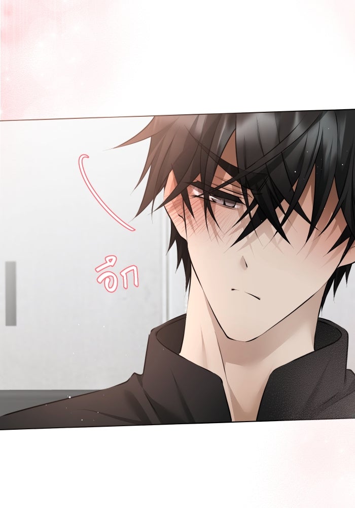 เพราะผมเป็นเจ้ากรรมนายเวรของเธอ - หน้า 23
