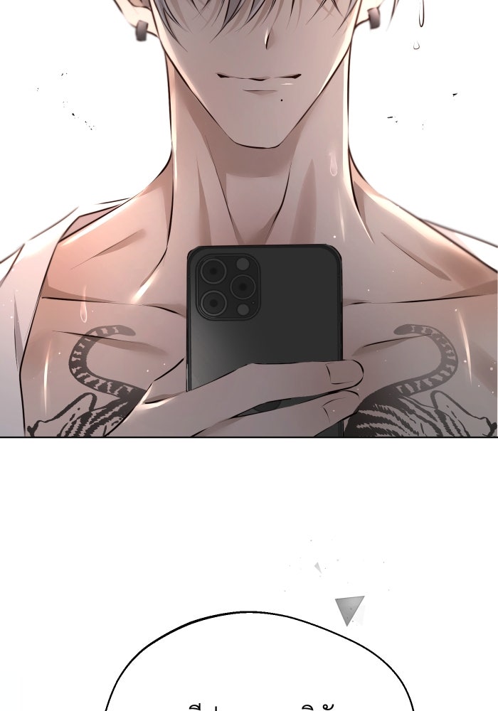 เพราะผมเป็นเจ้ากรรมนายเวรของเธอ - หน้า 83