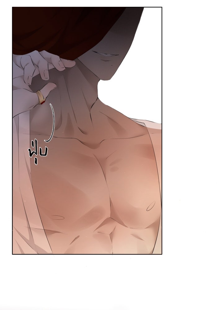 เพราะผมเป็นเจ้ากรรมนายเวรของเธอ - หน้า 6