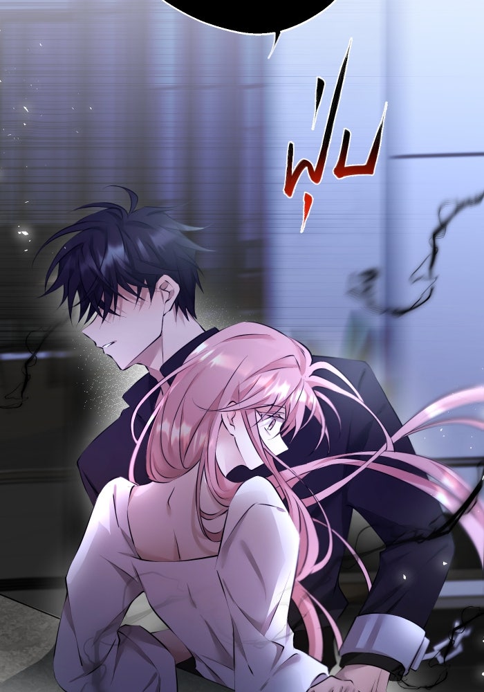 เพราะผมเป็นเจ้ากรรมนายเวรของเธอ - หน้า 14