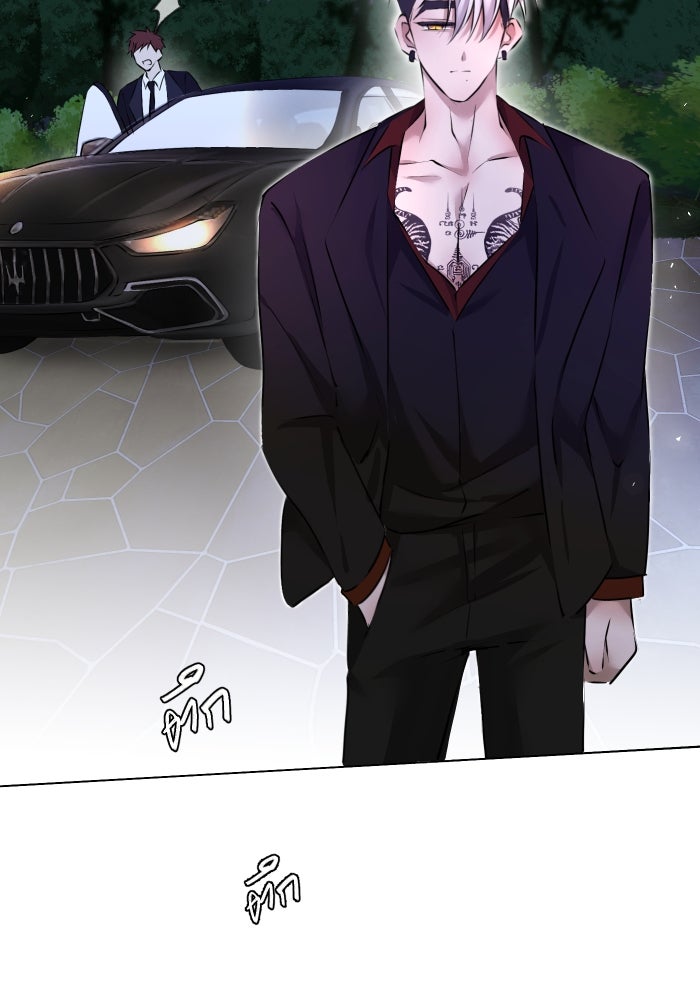 เพราะผมเป็นเจ้ากรรมนายเวรของเธอ - หน้า 92