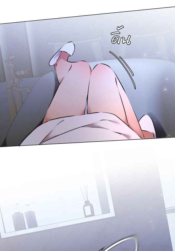 เพราะผมเป็นเจ้ากรรมนายเวรของเธอ - หน้า 11