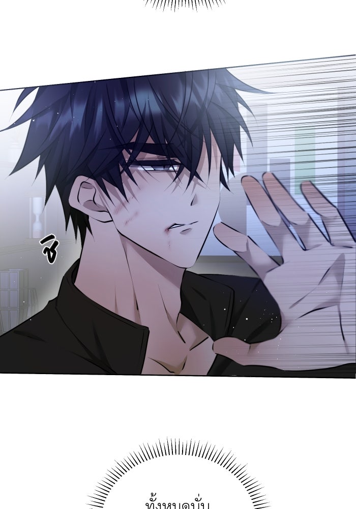 เพราะผมเป็นเจ้ากรรมนายเวรของเธอ - หน้า 19