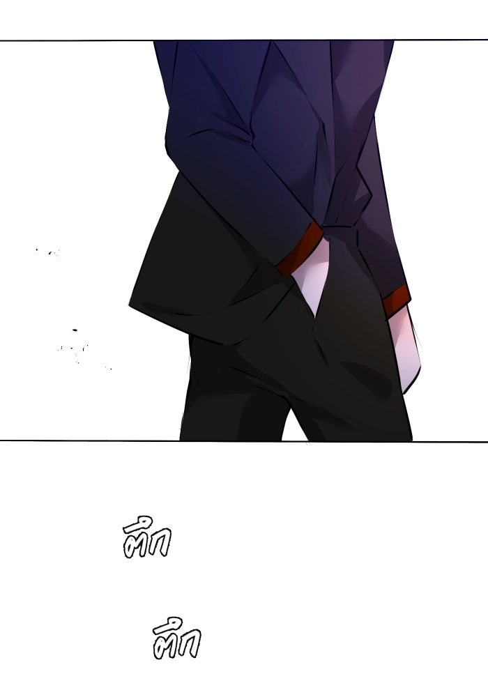 เพราะผมเป็นเจ้ากรรมนายเวรของเธอ - หน้า 93