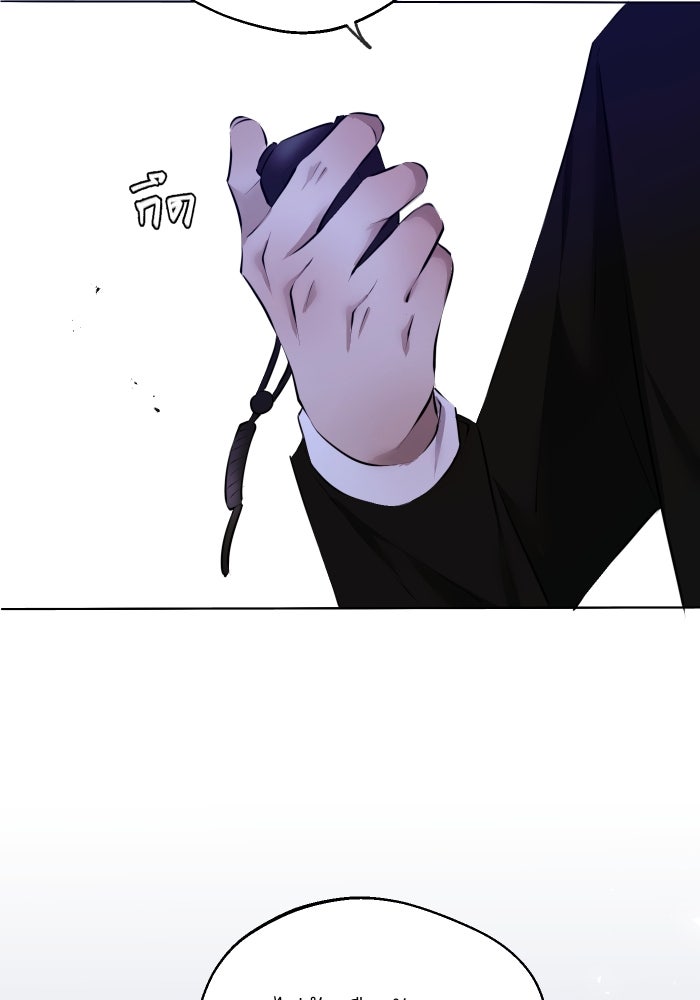 เพราะผมเป็นเจ้ากรรมนายเวรของเธอ - หน้า 18