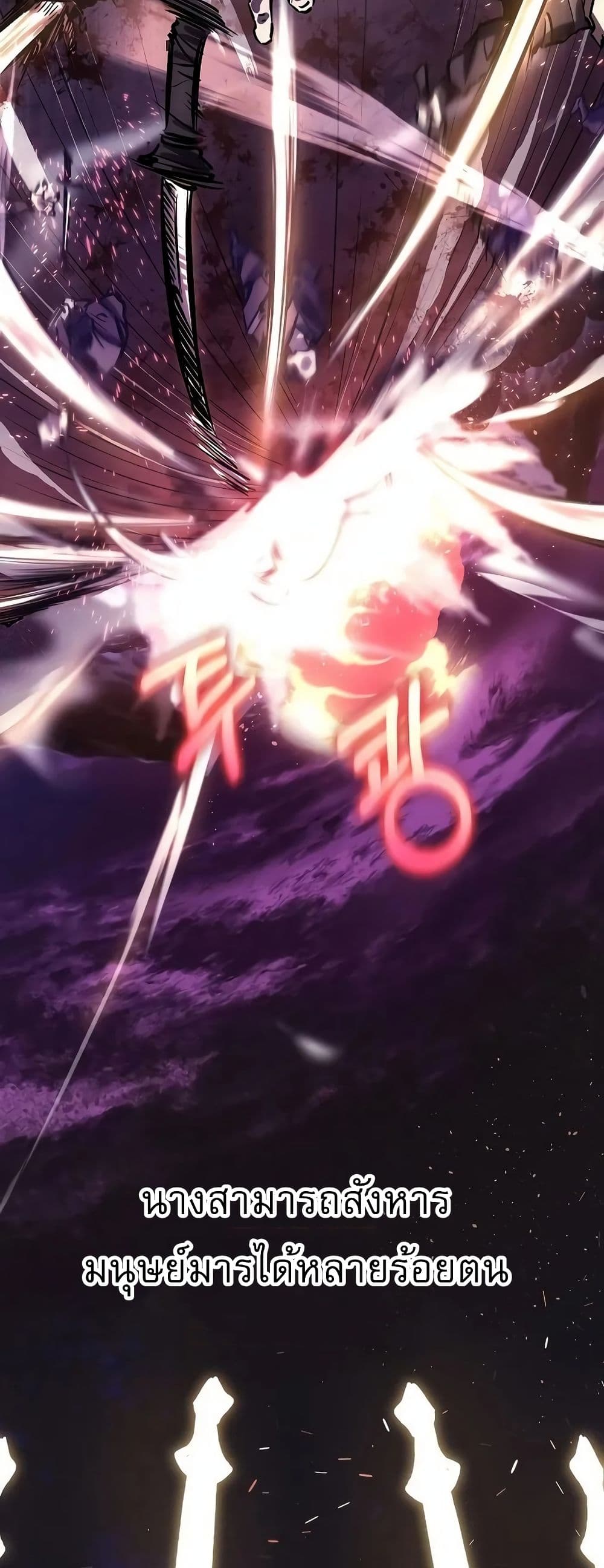 Childhood Friend of the Zenith สหายวัยเยาว์ของข้าแข็งแกร่งที่สุดในใต้หล้า - หน้า 13