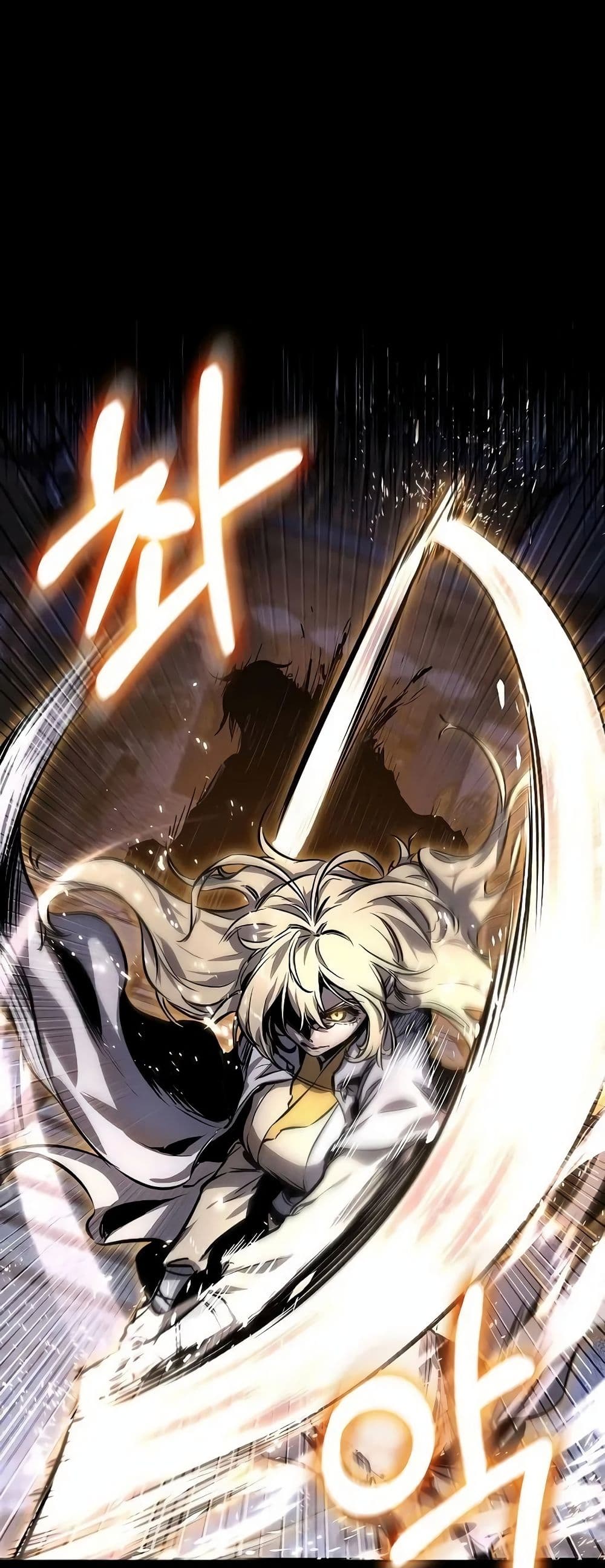 Childhood Friend of the Zenith สหายวัยเยาว์ของข้าแข็งแกร่งที่สุดในใต้หล้า - หน้า 20