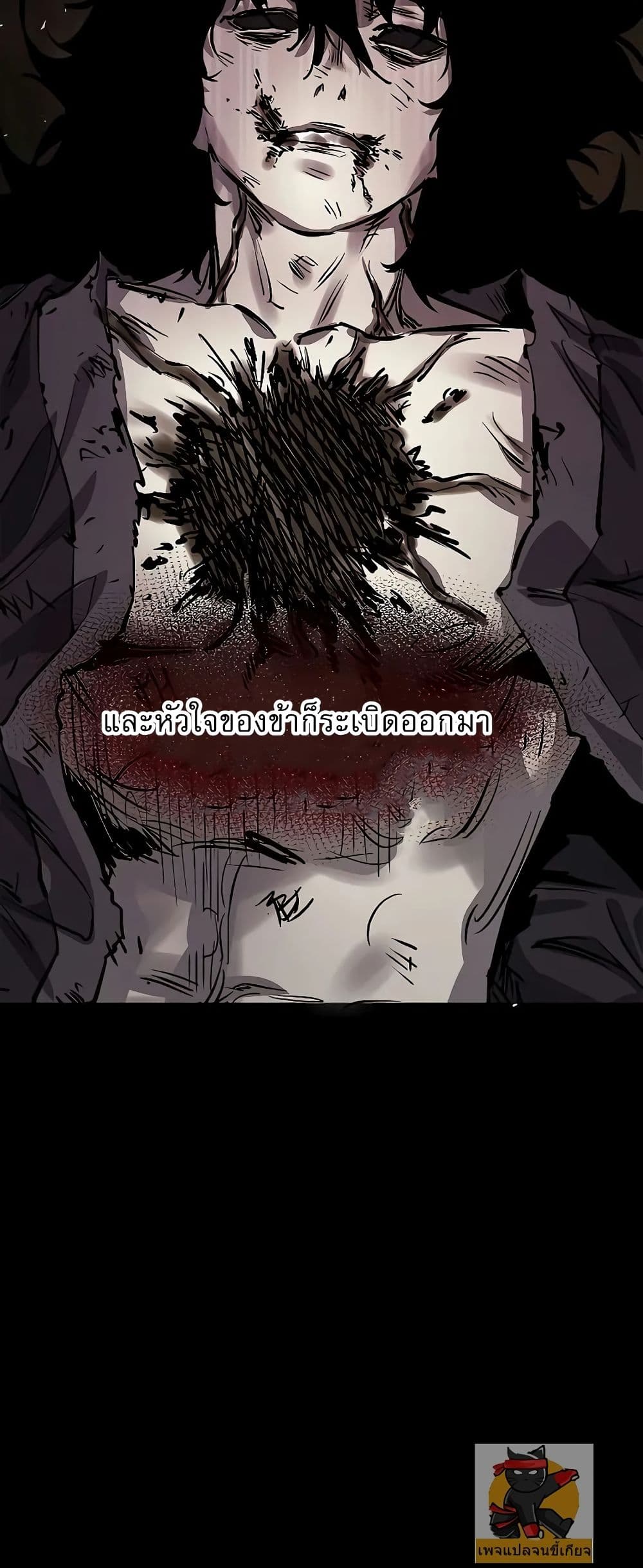 Childhood Friend of the Zenith สหายวัยเยาว์ของข้าแข็งแกร่งที่สุดในใต้หล้า - หน้า 5