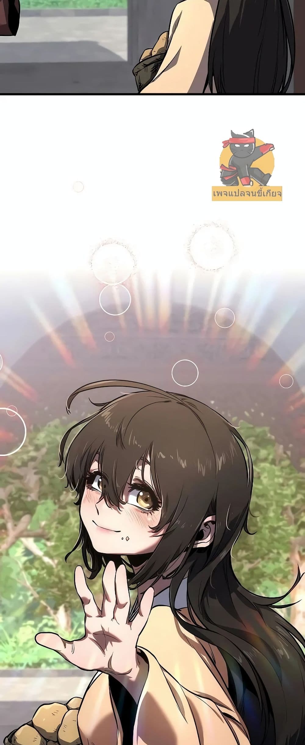 Childhood Friend of the Zenith สหายวัยเยาว์ของข้าแข็งแกร่งที่สุดในใต้หล้า - หน้า 61
