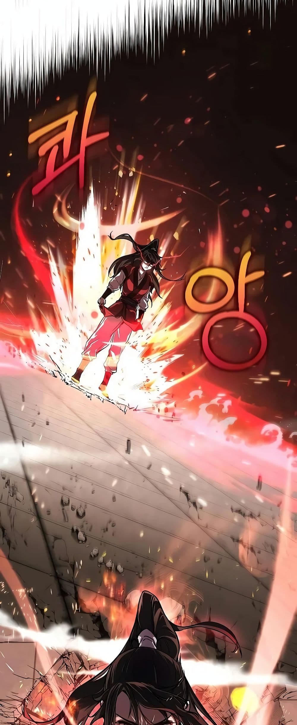 Childhood Friend of the Zenith สหายวัยเยาว์ของข้าแข็งแกร่งที่สุดในใต้หล้า - หน้า 84
