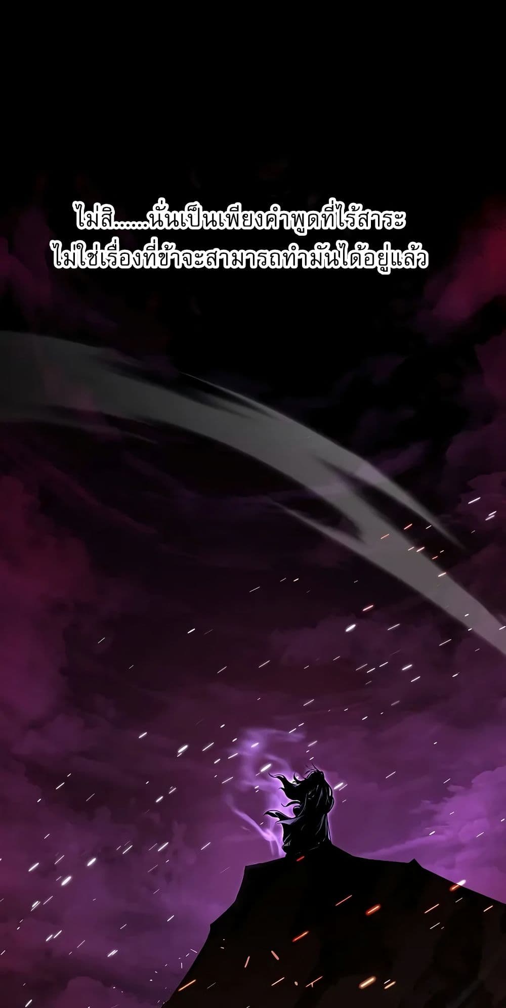 Childhood Friend of the Zenith สหายวัยเยาว์ของข้าแข็งแกร่งที่สุดในใต้หล้า - หน้า 40
