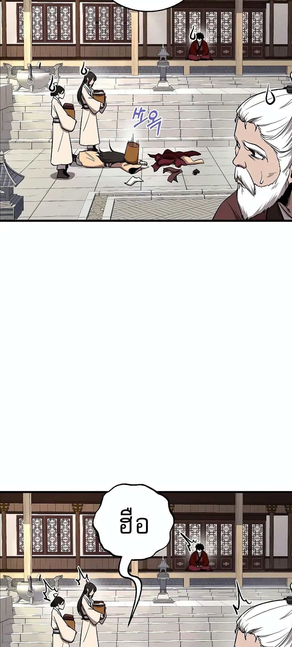 Childhood Friend of the Zenith สหายวัยเยาว์ของข้าแข็งแกร่งที่สุดในใต้หล้า - หน้า 48