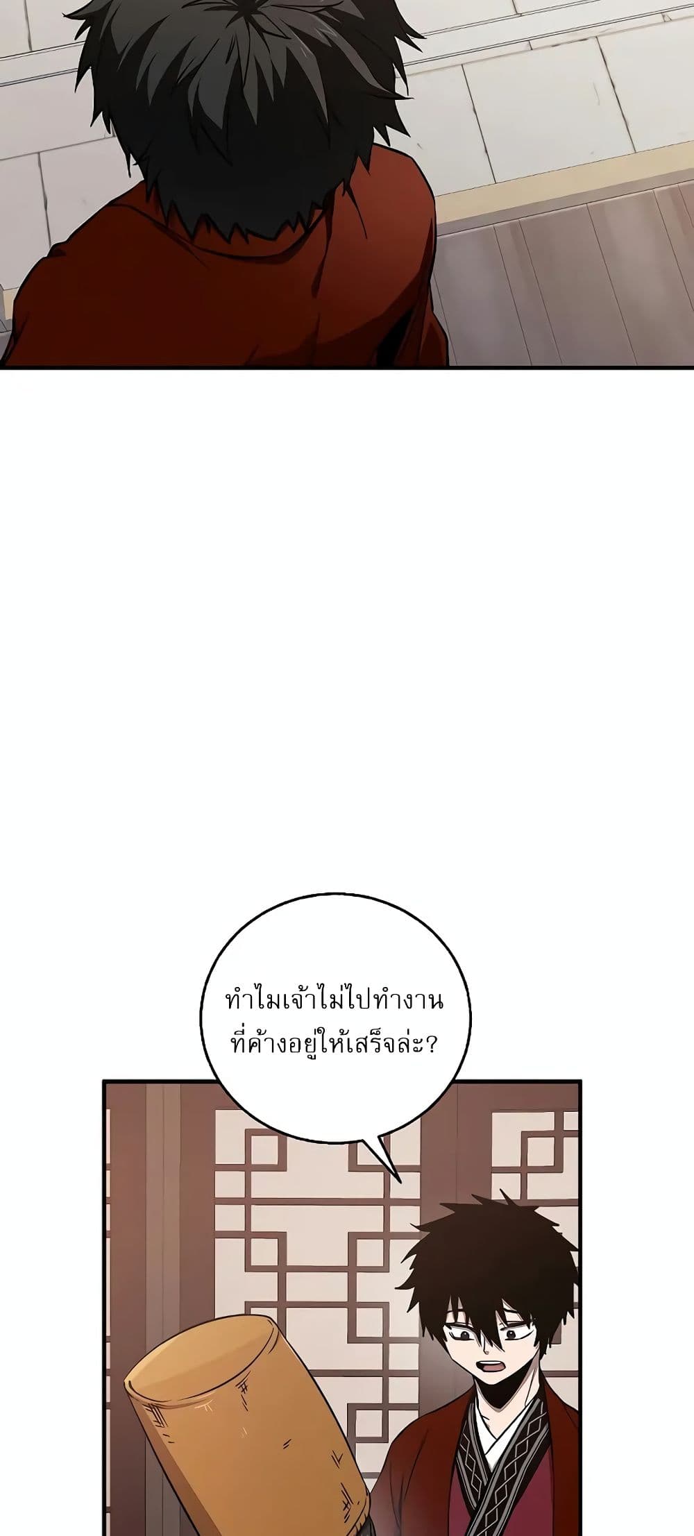 Childhood Friend of the Zenith สหายวัยเยาว์ของข้าแข็งแกร่งที่สุดในใต้หล้า - หน้า 54